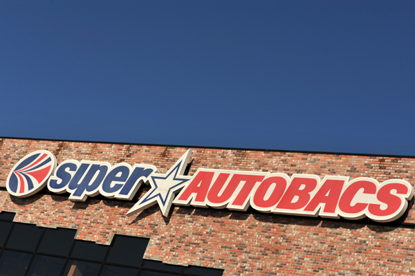 1122 sakoube 1 DSC_7397.jpg